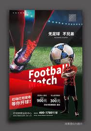 高清世界杯赛事直播中心_国际体育娱乐中心_高清赛事直播网站